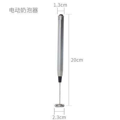 Electric Milk Frother Stirring Rod